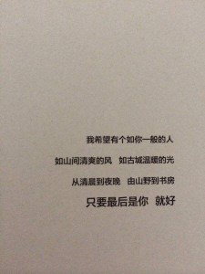 从你的全世界路过,把我的全盛都活过