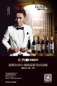 力豪情感电台10月