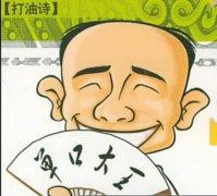 15 宋金刚押宝 二