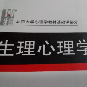 注意缺陷 多动障碍