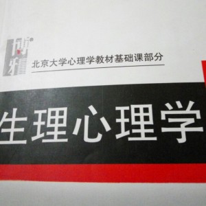 联想式学习 操作式条件反射