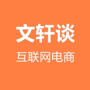 你为什么需要一个微商城,微商城解决方案
