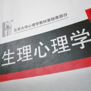 联想式学习 尝试与错误学习