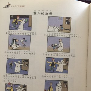 感动世界的童书经典-父与子-106雪人的反击