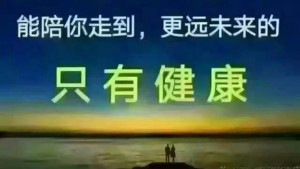 1.病从何来 张东洋微信:zh 395419