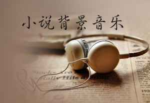 爱殇 哼唱版