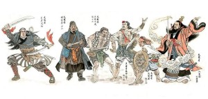 第一回 得罪高太尉