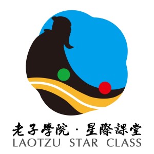 2016.9.14 麦乐《迎接前所未有的生命体验》