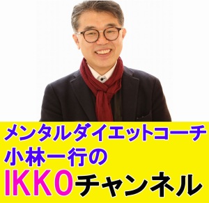 ダイエットの敵!完璧主義の手放しかた
