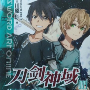 3.第4、5回(AB-序幕1-2上)