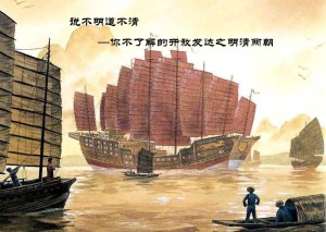 043控制世界市场的中国茶业
