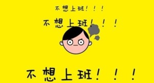 国庆假期过完了?考虑春节该怎过了么?看看别的国家国庆是咋过哒吧~