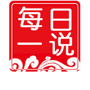 20131231享受独处