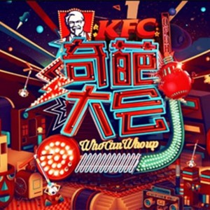 播霸碎碎念-你可能看了假奇葩大会