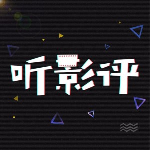 《银翼杀手2049》观后解读,这部科幻可能比《三体》更深刻!
