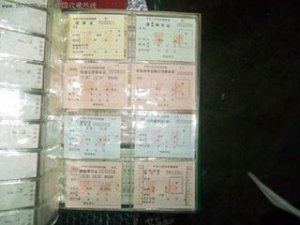 【听课吧】O2O小说第五十一章:火车票惊喜进社区 大超市络绎来点卯