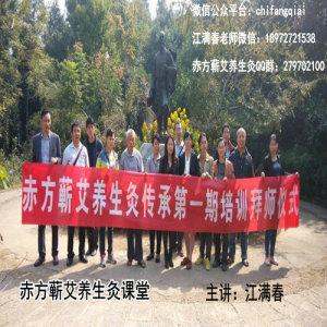 【穴位】少商穴诚实守信