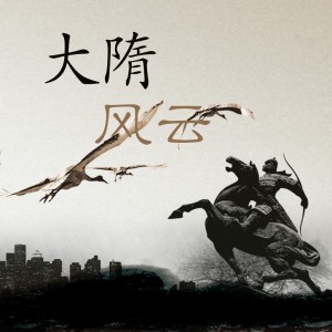 鼓掌
