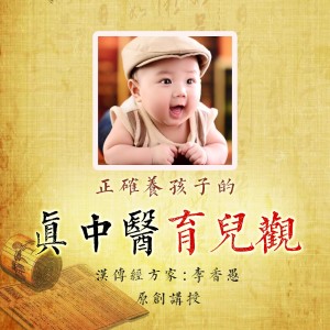 01 孩子身心不健康的真相