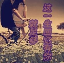 一生的回忆 ---作者:佚名 朗诵:支离疏