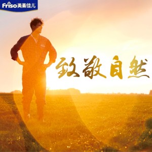 奶牛杜拉夏参加生日派对