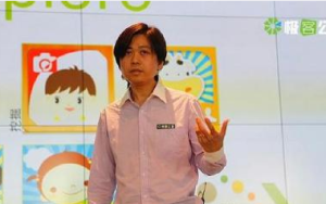 151021林兴陆:用互联网思维和父爱做产品