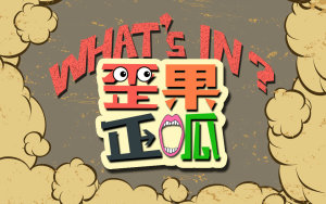 一周足坛傻缺碉堡集锦 #08/06/2017