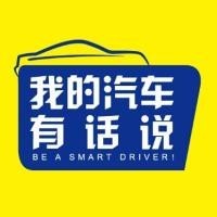 1033出行小贴士--菡冰夫妇之公交车专用道