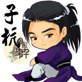 四月间事-卫来-子杭
