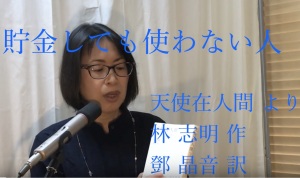貯金しても使わない人