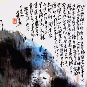 【为你读诗】韩愈:《山石》赏析