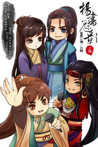 古风广播剧《扬书魅影》楚君江湖100问(上期·前50问)