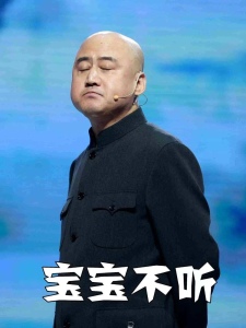 方清平《住宅》超清