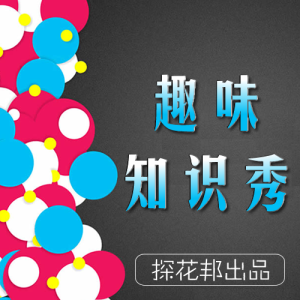 周杰伦战队为何拿不了冠军?不能说的秘密