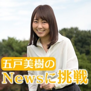 どこよりもわかりやすい「即位礼正殿の儀」解説