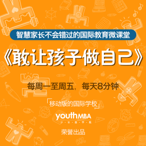 我为何把所有报班的钱都花在带孩子旅行上?