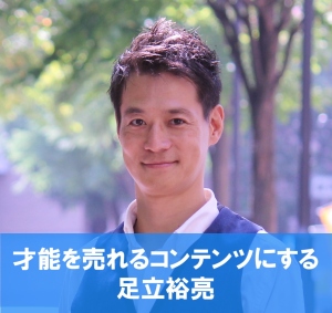 手放すからうまくいく!