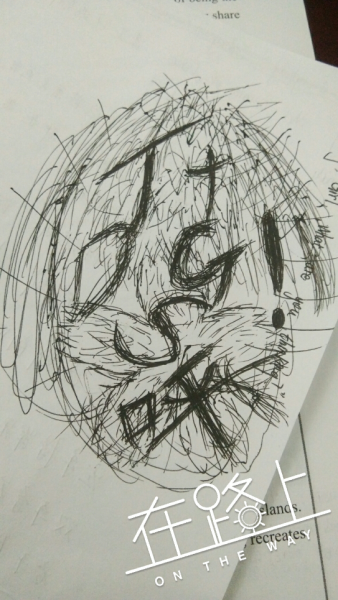 title
