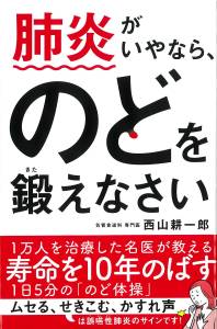 試聴