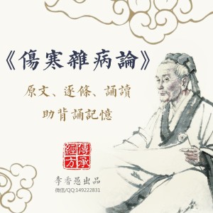 杂病例第五【3.84~3.85】