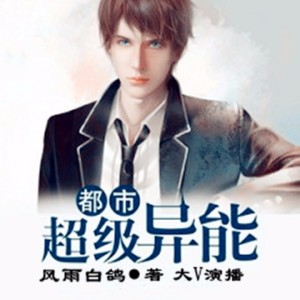 第1章 梦与现实(新作品!多多支持!多多订阅)