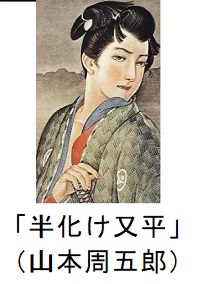 朗読5 作:山本周五郎
