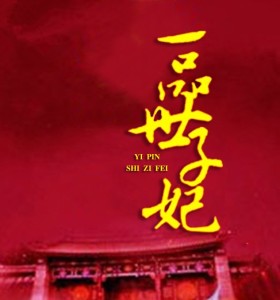 第2集涅磐重生