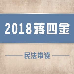21、婚姻、继承