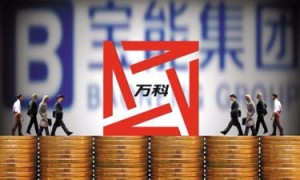 今日没说法—万科归属,王石还有翻身牌么?
