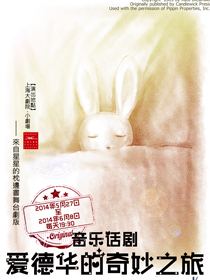 sitradio_20140424_同城发生的那些事儿