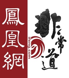 《非常道》对话影后毛舜筠:想起张国荣都是开心事