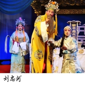 《三打金枝》:我的儿手拍胸-刘忠河