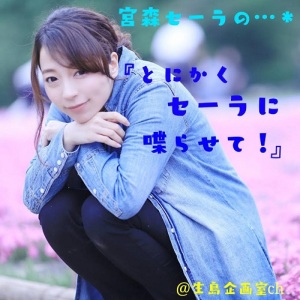 #4初グラビア!ありがとうございました!