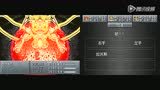 时空之轮-最无聊结局。。。瞌睡都来了。